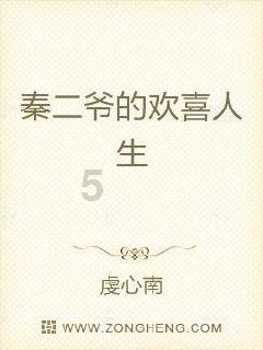 求不定积分+∫(6x-1)^2dx游戏画面